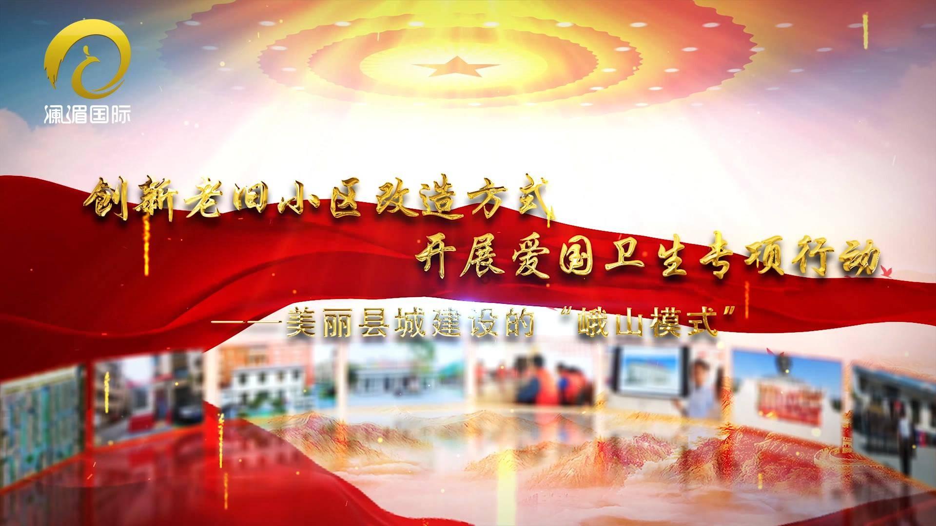 双点医院