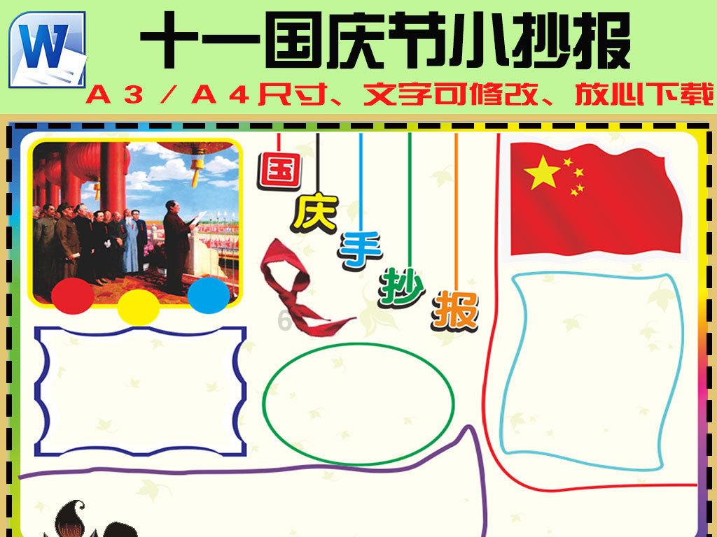 沙漠赛道驾驶